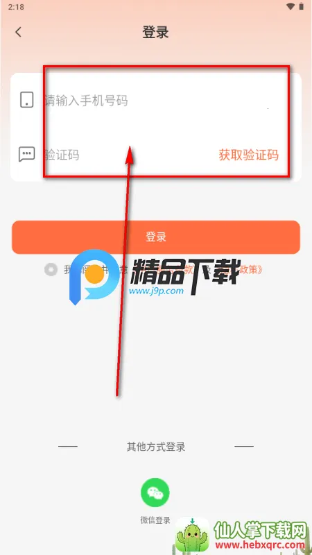 OurPPT�����ֻ���