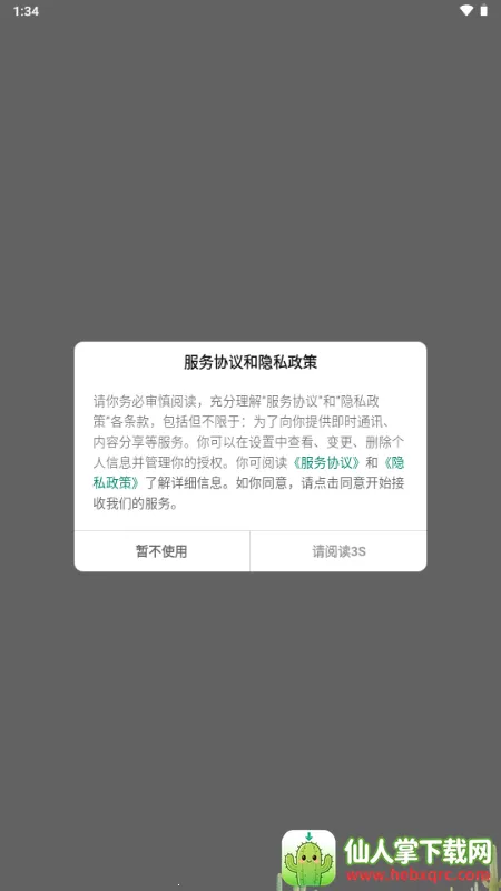 ������������2026���°汾