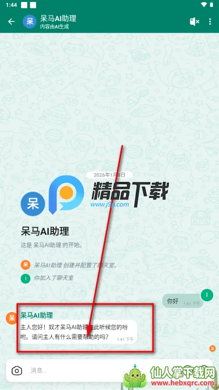 ������������2026���°汾