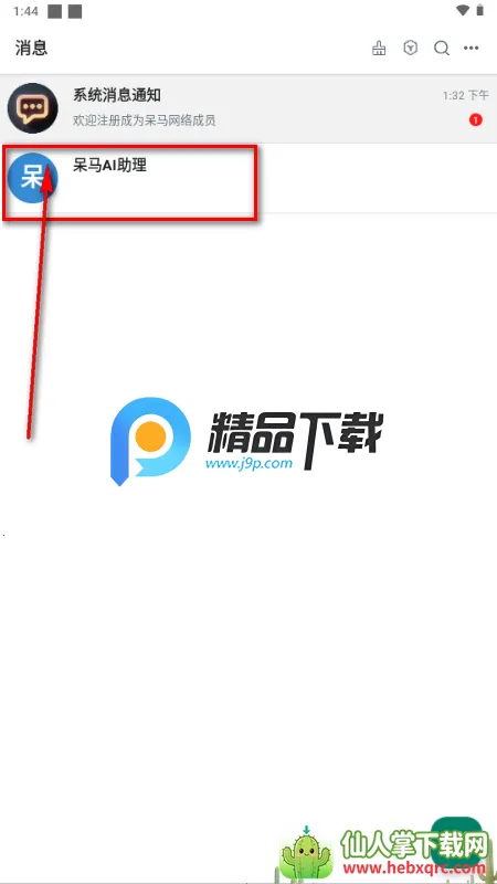 ������������2026���°汾