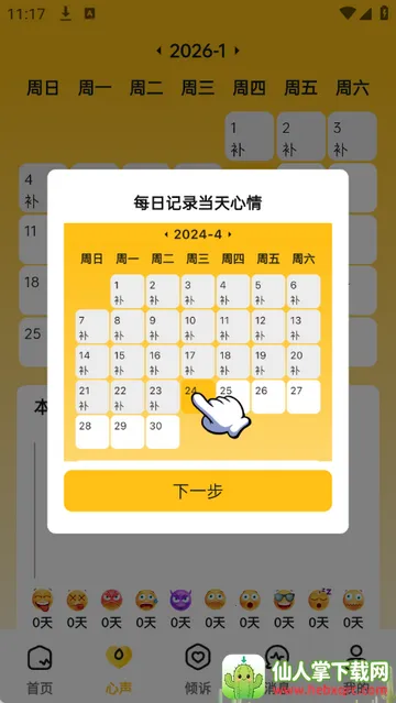 ��֥������ѯ2026�ٷ�����