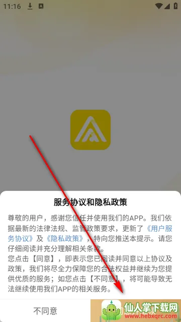 ��֥������ѯ2026�ٷ�����