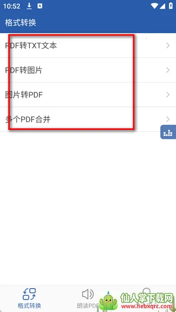 PDF�ʶ�������