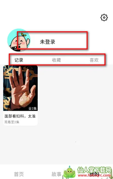 �عϹ��������ֻ���