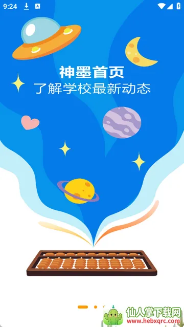 ��īѧ��������