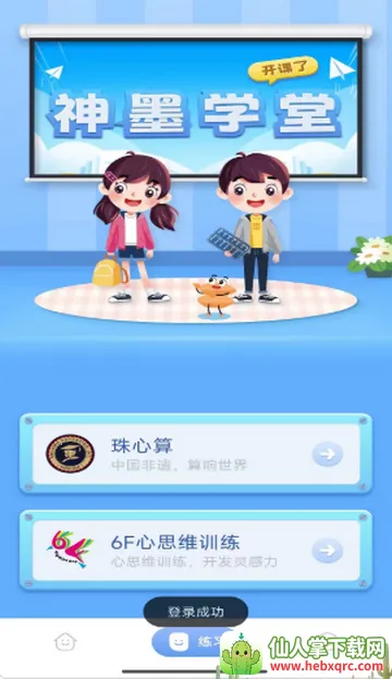 ��īѧ��������
