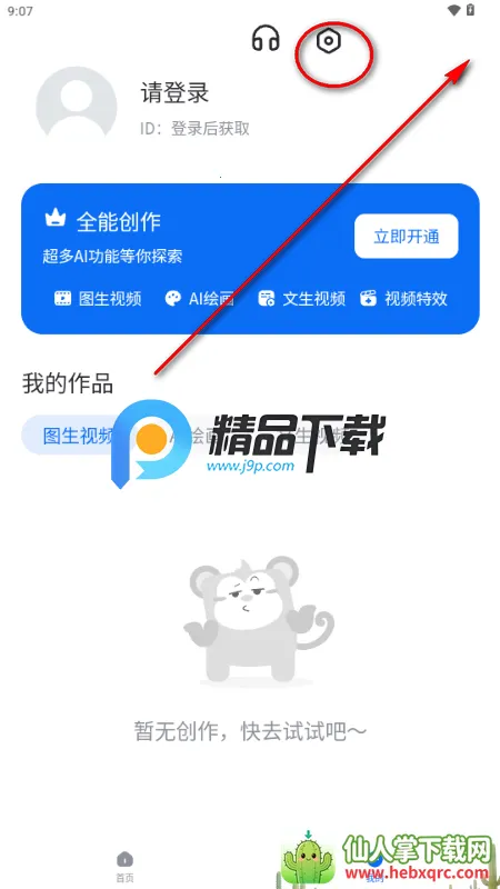 ȫ�ܴ����������°汾