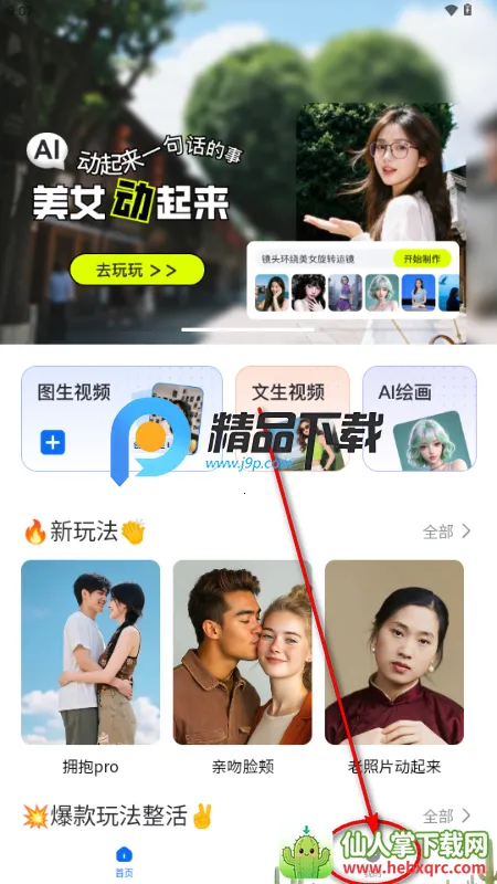 ȫ�ܴ����������°汾