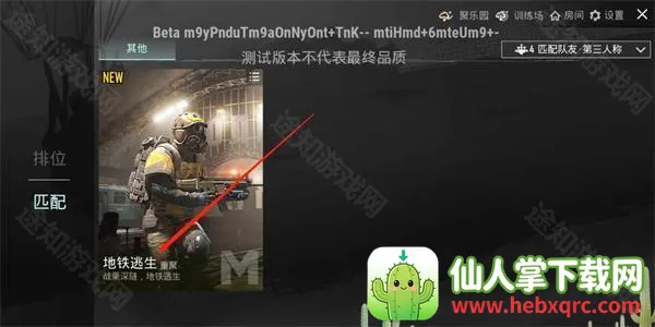 PUBG�������׿���ֻ���