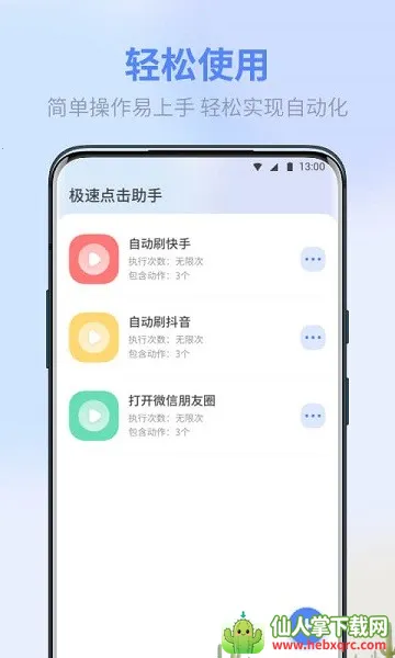 ��è���ٵ������ �⸶��