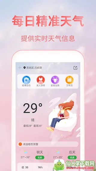 �������� �⸶��