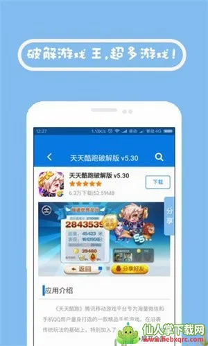 7725��Ϸ����