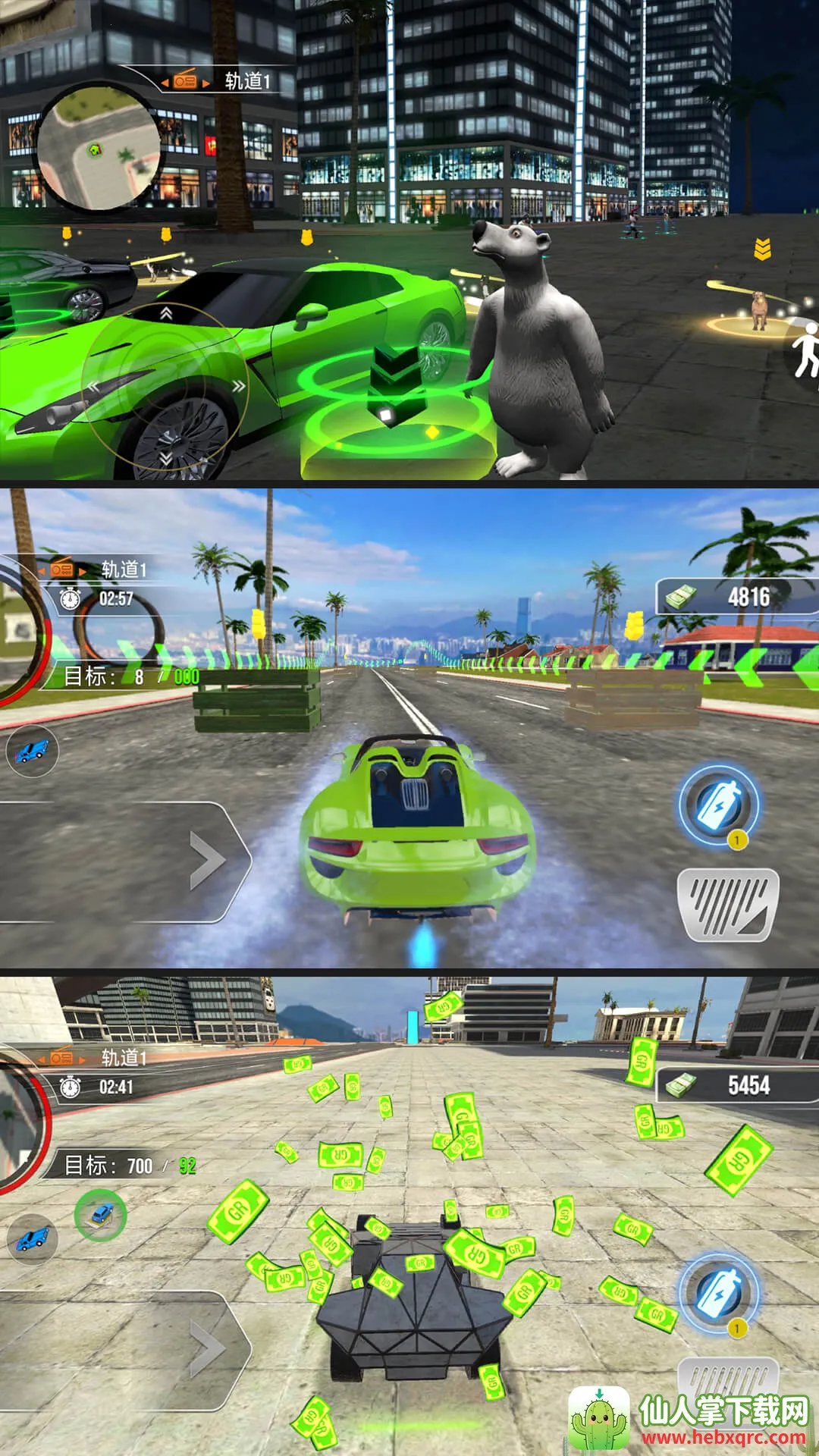 街头赛车手模拟安卓版手机版 街头赛车手模拟安卓版手机版