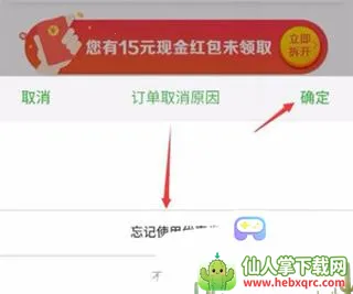 ���������̼�2026�ٷ����°汾