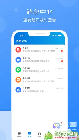 ���������̼�2026�ٷ����°汾