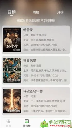 С��Ӱ��2026���ذ�װ