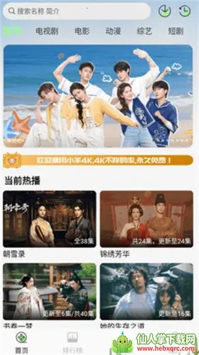 С��Ӱ��2026���ذ�װ