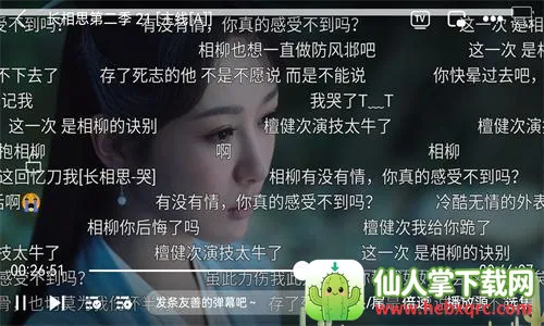 С��Ӱ��2026���ذ�װ