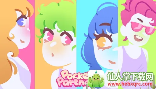 袖珍伙伴 袖珍伙伴