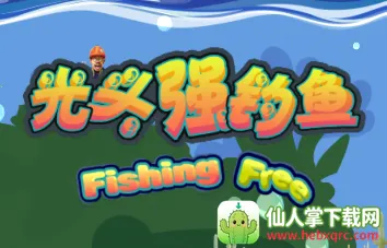 ��ͷǿ���������ֻ���