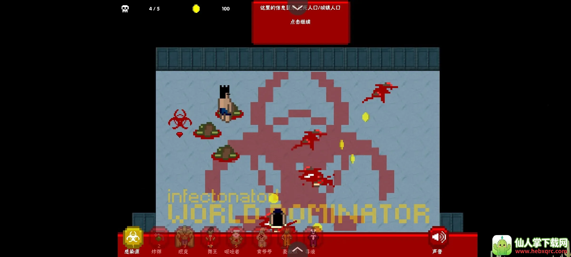 ���紫Ⱦ�ֻ�2026�ٷ�����