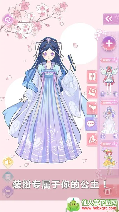 ��Ů���ճ�