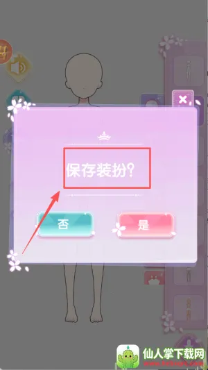 ��Ů���ճ�