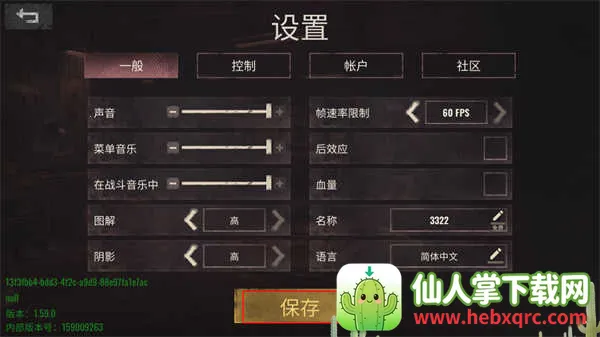 僵尸狙击手2026官方最新版本 僵尸狙击手2026官方最新版本