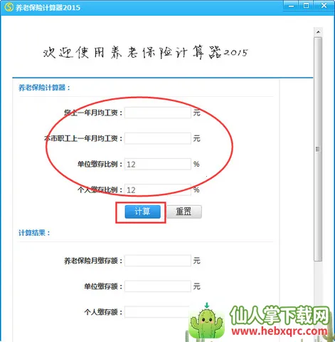 ���ϱ��ռ����������ֻ���