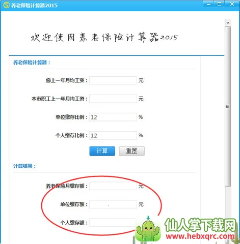 ���ϱ��ռ����������ֻ���