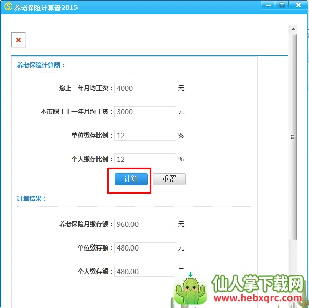 ���ϱ��ռ����������ֻ���