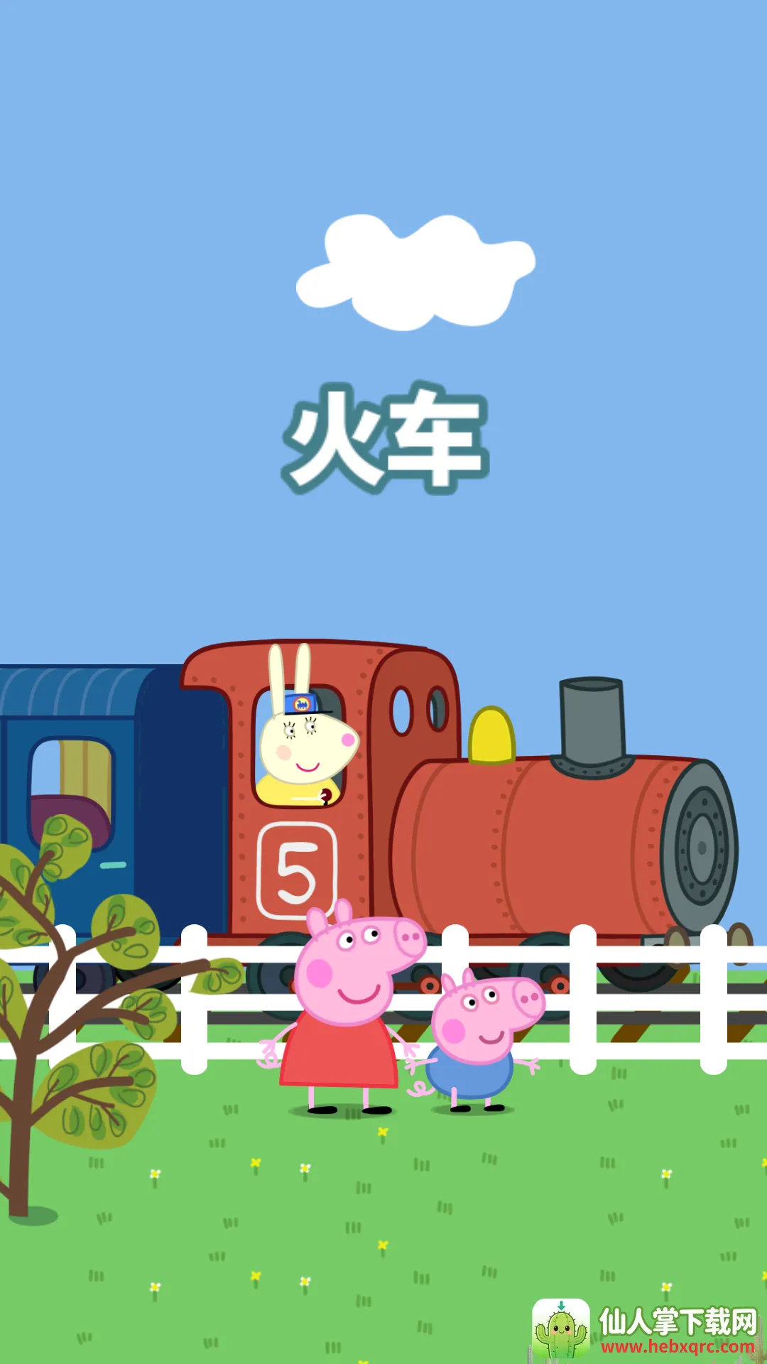 С������������԰�����ֻ���