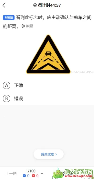 ��У����ȫ����2026���°汾
