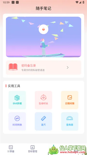 ��Ƽ�����