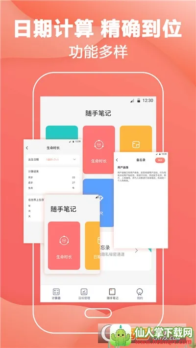 ��Ƽ�����