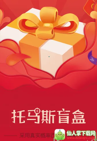 ����˹ä��2026���ذ�װ