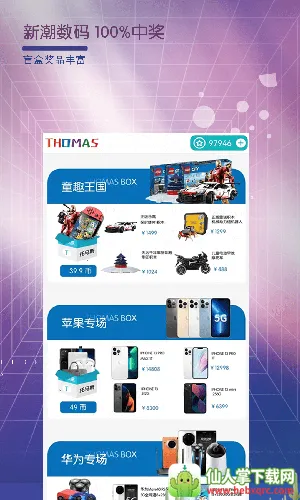 ����˹ä��2026���ذ�װ