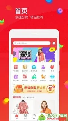 ������Ʒ2026���ذ�װ