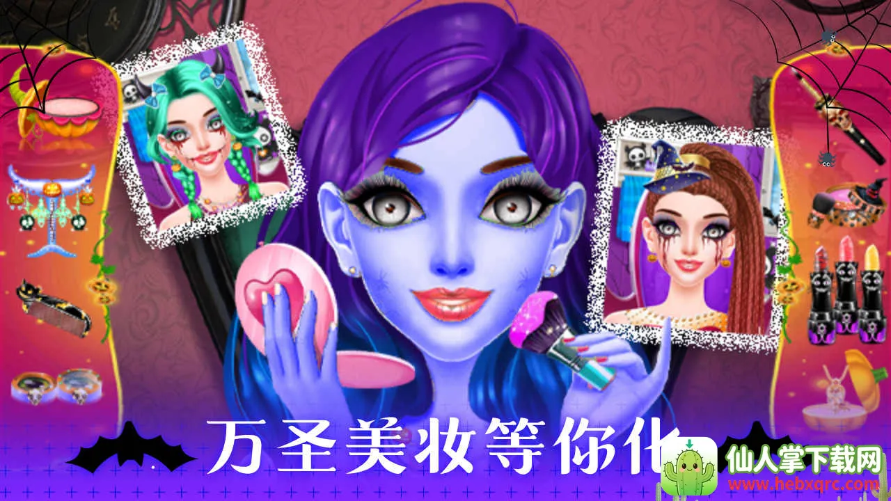 ��ʥ�ڻ�ױɳ��