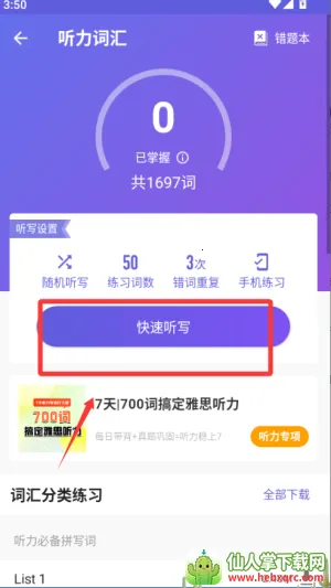 ��˼�����ְ�׿���ֻ���