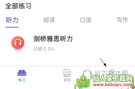 ��˼�����ְ�׿���ֻ���