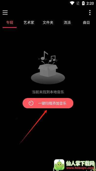 �������貥����app2025���°�