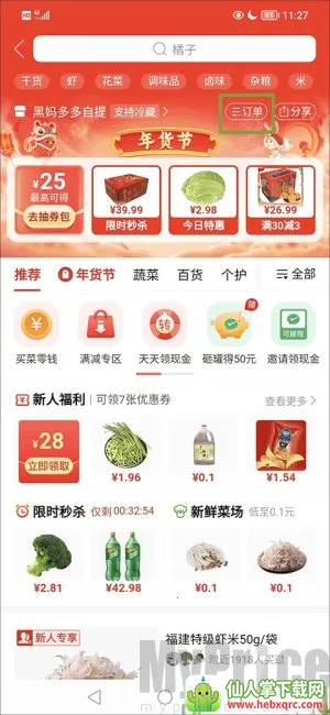 ������2026���°汾