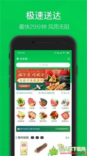 ������2026���°汾