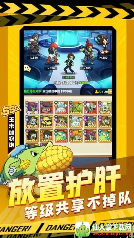 ֲ�ﱩ����ʬ2026���°汾