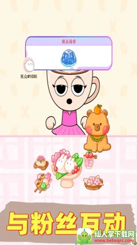 ��������ģ����2026�ٷ����°汾