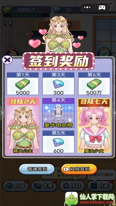 ��������ģ����2026�ٷ����°汾