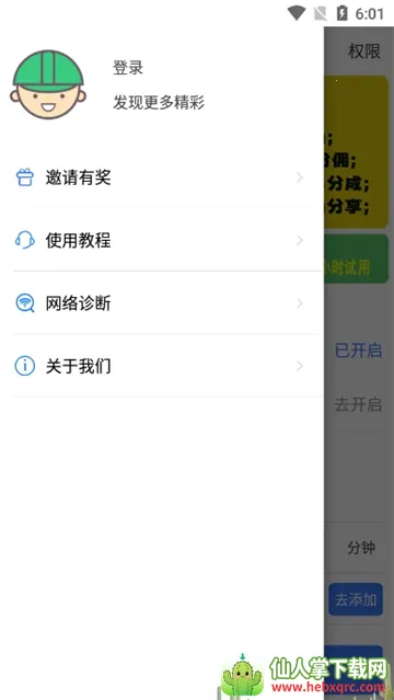 �������������ֻ���
