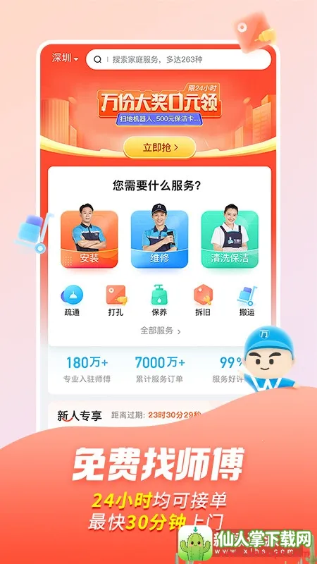 ��ʦ���Ҿ�ά��