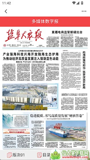 ��������2026���°汾